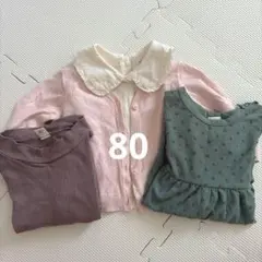 女の子 ベビー服 トップス 4点セット まとめ売り 80cm