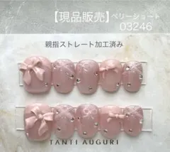 【現品】匿名配送　ニュアンス　ガーリーフレンチ　個性派　韓国　量産型　リボン