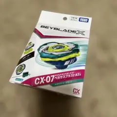 新品】ペガサスブラストW7-60FB ベイブレードx - メルカリ