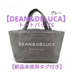 【新品未使用】Bangkok限定ディーンアンドデルーカ　トートバッグS　グレー