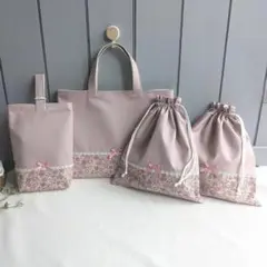 あめ 様専用◆入園入学セット　計5点　お見積もり中