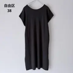 自由区 バックレースアップ ニットワンピース チュニック スリット 茶 38のサムネイル