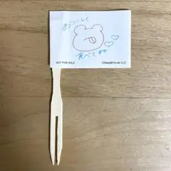 【即日発送】 櫻坂46 カフェ 田村保乃 フラッグのサムネイル