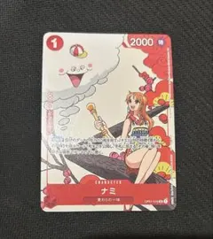 2025年最新】ナミ プロモ マッチングバトルの人気アイテム - メルカリ