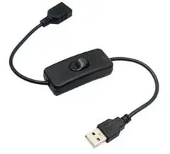 スイッチ付き USBケーブル