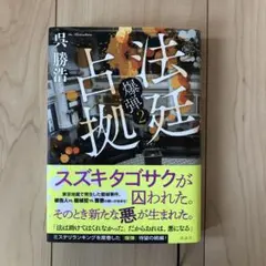 Item thumbnail for item ddc0cd7d-7f74-4c1c-abf4-b98f59f1f3d0