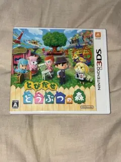とびだせ どうぶつの森 3DS