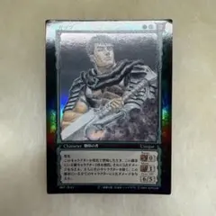ベルセルク TCG ガッツ KONAMI トイザらス限定 ベルセルク TCG ガッツ KONAMI トイザらス限定 - メルカリ