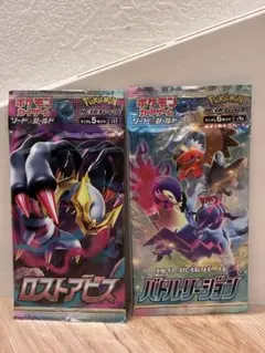 ポケモンカードパック 151 ロストアビス スターバース 3種セット