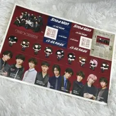 【CD購入特典】Snow Man 5th album 音故知新