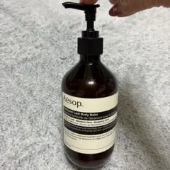 THÉ NOIR 29 パフューミング ボディローション 237ml ほぼ未使用