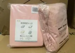2枚ピンク四季用のびのびボックスシーツ サイズダブル140x200