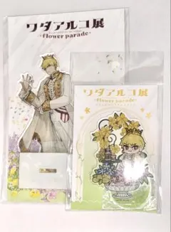 FGO Fate ワダアルコ エルキドゥ ギルガメッシュ アクスタ FGO Fate ワダアルコ エルキドゥ ギルガメッシュ アクスタ - メルカリ