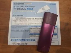 Item thumbnail for item e6c0d0ef-c5b6-497a-a6bb-514d7128ce2a