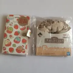 すみっコぐらし　まとめ売り