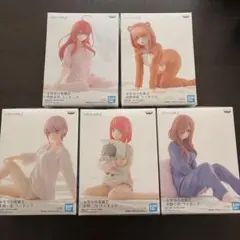 最終完売 新品未開封 五等分の花嫁∬ 中野一花 二乃 ５人 パジャマ コンプリ