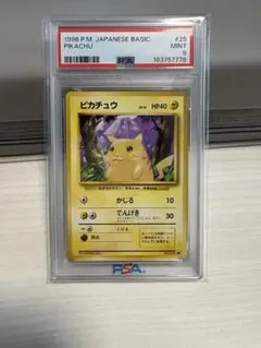 ピカチュウ ● 第1弾拡張パック　マーク有り　旧裏psa9のサムネイル
