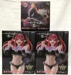 その着せ替え人形は恋をする 喜多川海夢 フィギュア リズ 黒江雫衣装ver.