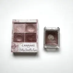 キャンメイク　シルキースフレアイズ06 他セット