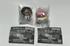 ドラゴンボールZ まちぼうけ3 魔人ブウ ミスターサタン セット ガチャガチャ