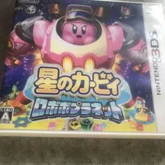 星のカービィのサムネイル