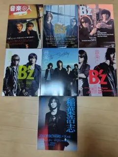 B'z 月刊カドカワ 8808 ウルトラクロニクル 松本孝弘 稲葉浩志 - メルカリ