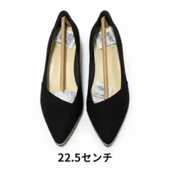 ブラックパンプス 22.5センチ 低ヒール