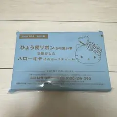 雑誌　mini 付録