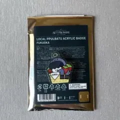 フムニャリン プルバトゥ アクリルバッジ 福岡