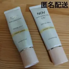 NOV ベースコントロールカラー UV ナチュラルイエロー 2本セットのサムネイル