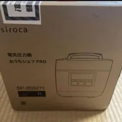 2026年最新】おうちシェフpro sp-2ds271の人気アイテム - メルカリ