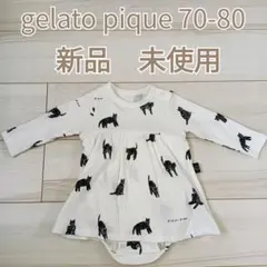 gelato pique 動物柄ロンパース 70-80 新品