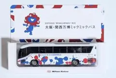 2025年最新】トミカ 万博 バスの人気アイテム - メルカリ