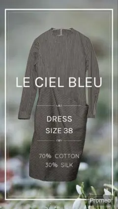 LE CIEL BLEU　ワンピースのサムネイル