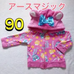 アースマジック　ベビー　アウター　90 パーカー　ピンク　くま　ベアー　女の子のサムネイル