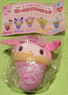 サンリオ ガチャ クレープおくるみマスコット マイメロ