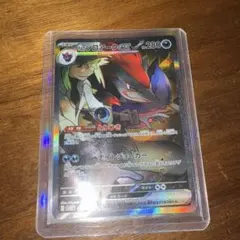 Nのゾロアークex SAR SV9 バトルパートナーズ 127/100