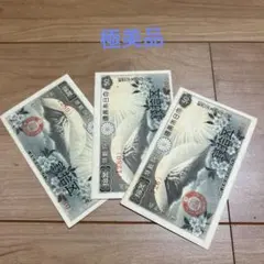 ktysc.2様 リクエスト 2点 まとめ商品