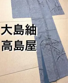 yun様専用 絽 伊と幸 型染 小紋 端布 - メルカリ