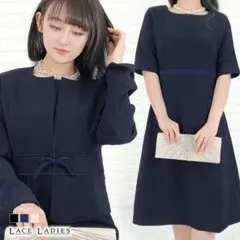 ネイビー ジャケット ワンピース セットアップ　美品