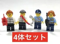 【新品】レゴ シティ 警察官と泥棒のミニフィギュア 4体セット おまけパーツ付きのサムネイル