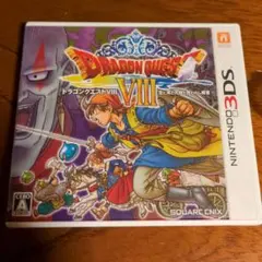 ドラゴンクエスト8 3dsソフト