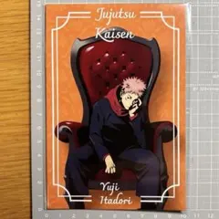 呪術廻戦　プラザ　2024 chair red ポストカード　カラー　虎杖悠仁