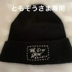 ともぞう様 リクエスト 2点 まとめ商品