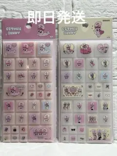 《正規品》エスターバニー タイルシール・ピンク＆ホワイト 2シートセット