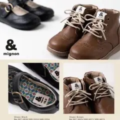 &mignon アンドミニョン レースアップブーツ