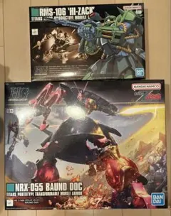 HG ガンプラ 3点セット バウンド・ドック νガンダム ドム - メルカリ