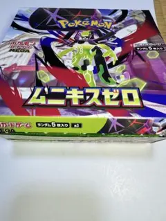 ムニキスゼロ　 30パック シュリンク無し　 ポケモンカード ポケカ
