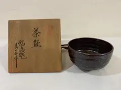 2025年最新】鍋島 茶碗の人気アイテム - メルカリ