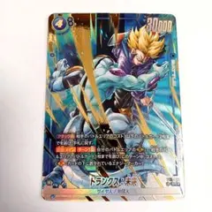 ドラゴンボール フュージョンワールド トランクス未来 パラレルFB11-036